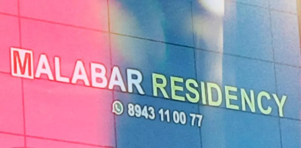 Malabar Residency Hotel Perintalmanna